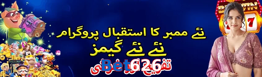 Bet626 game app for Pakistan players